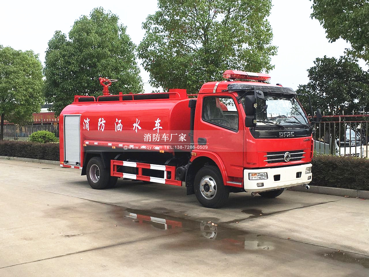 ���������7��������ˮ��