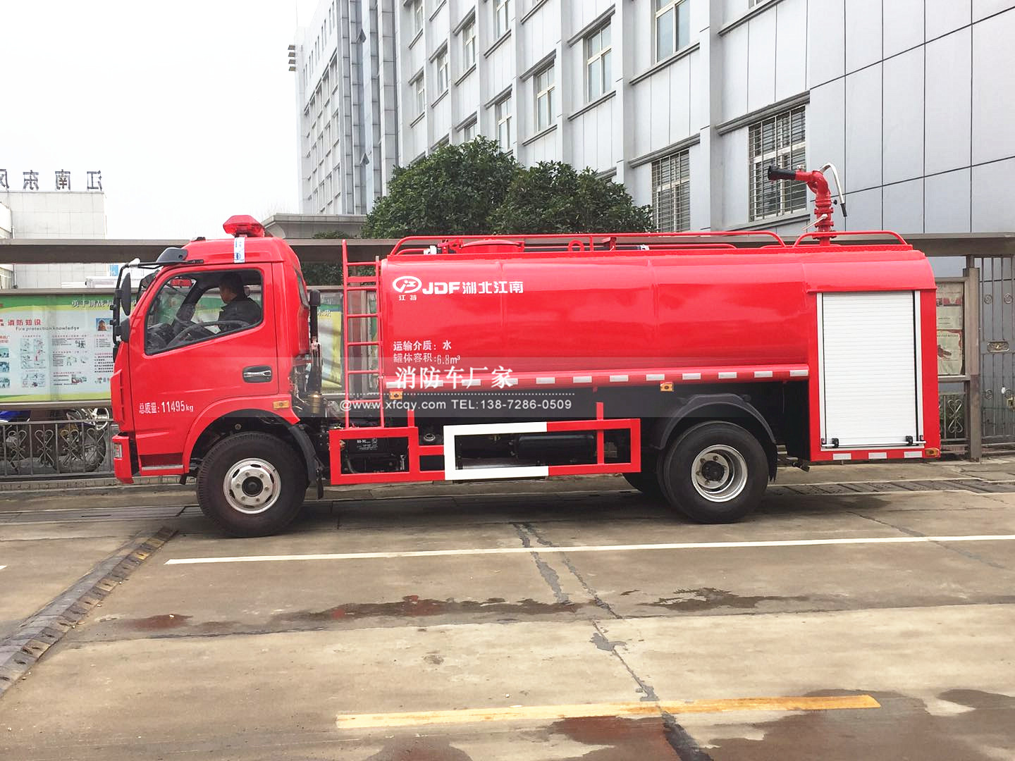 ���������7��������ˮ��