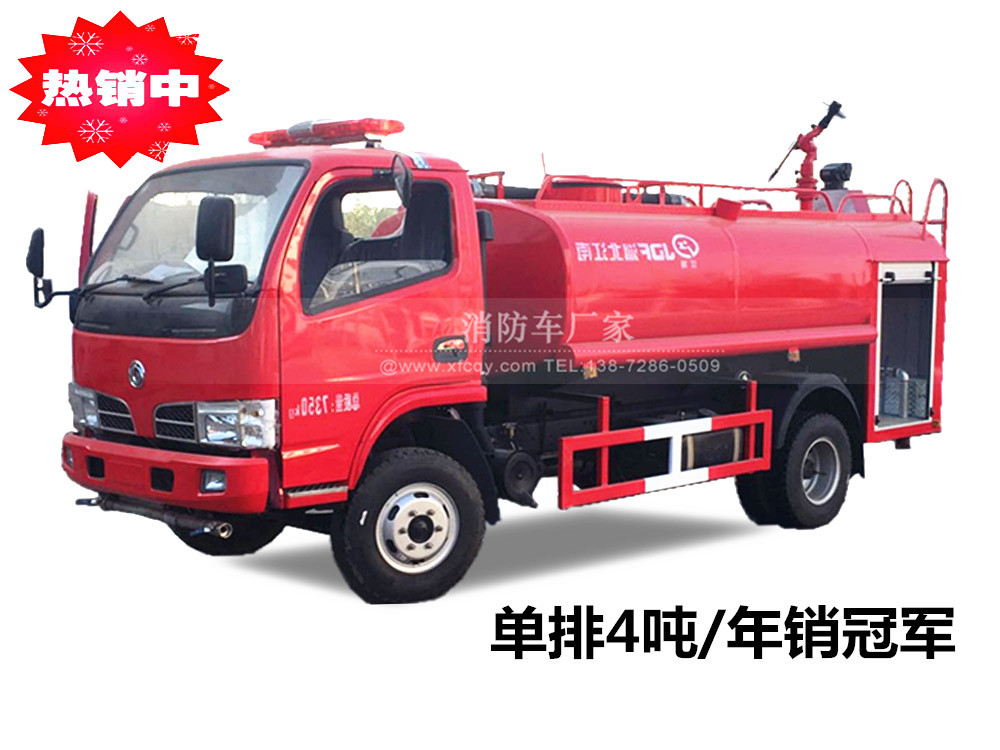 ����4��������ˮ��