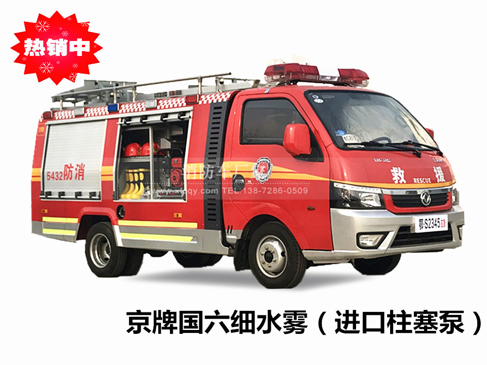 ����С��ϸˮ��������(������ʻ��)