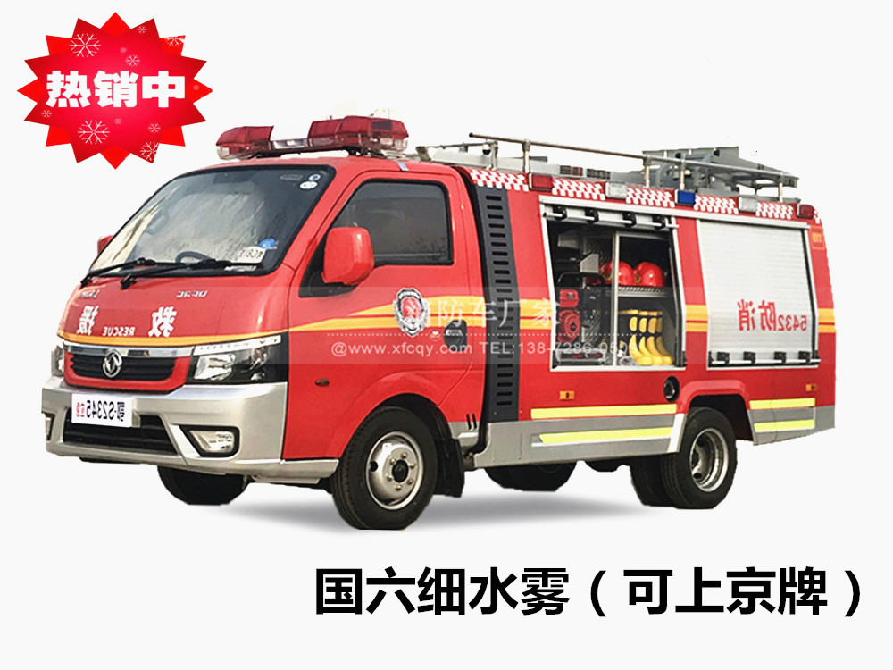 �������С��ϸˮ�������������ڱá�