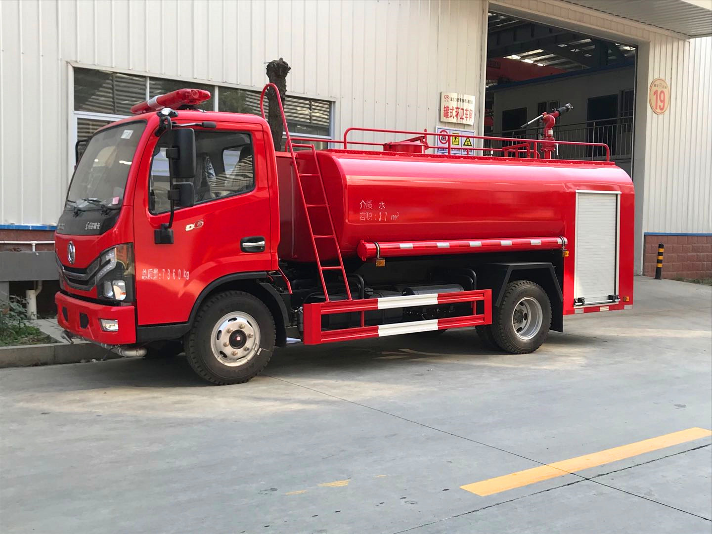 ����4.5�ֳ���������