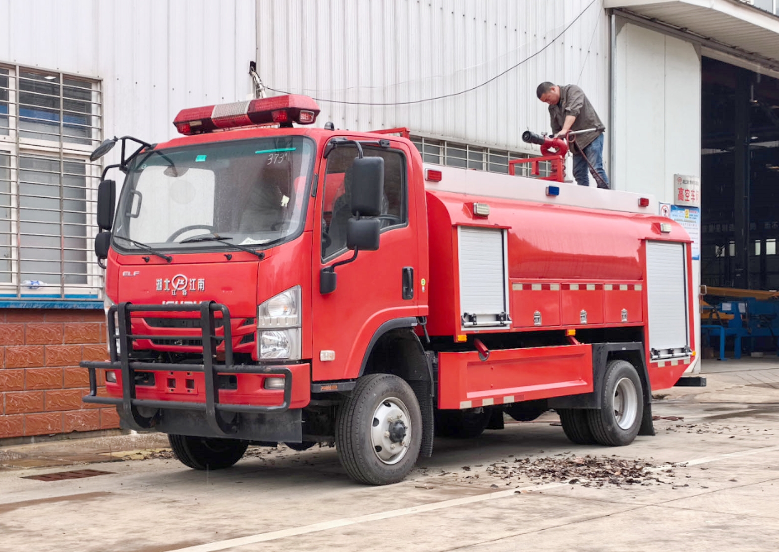 ��ʮ������5��ɭ��������