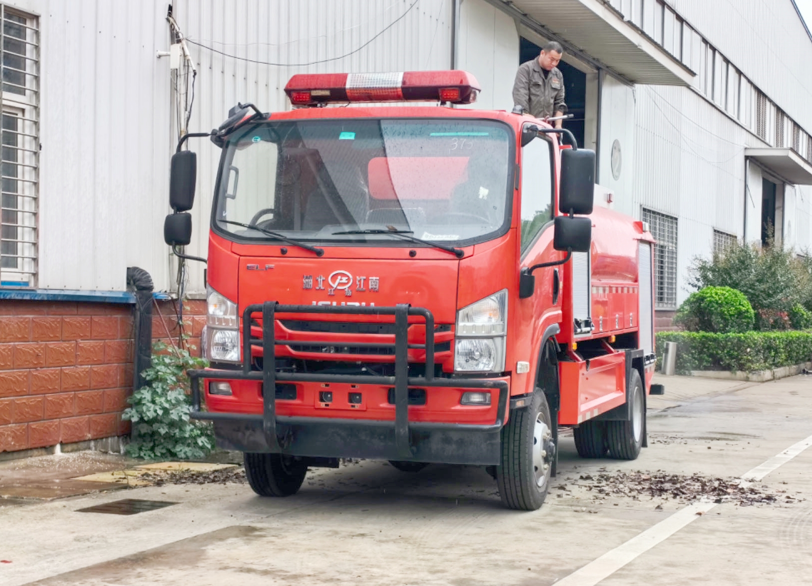 ��ʮ������5��Զ�̹�ˮ������