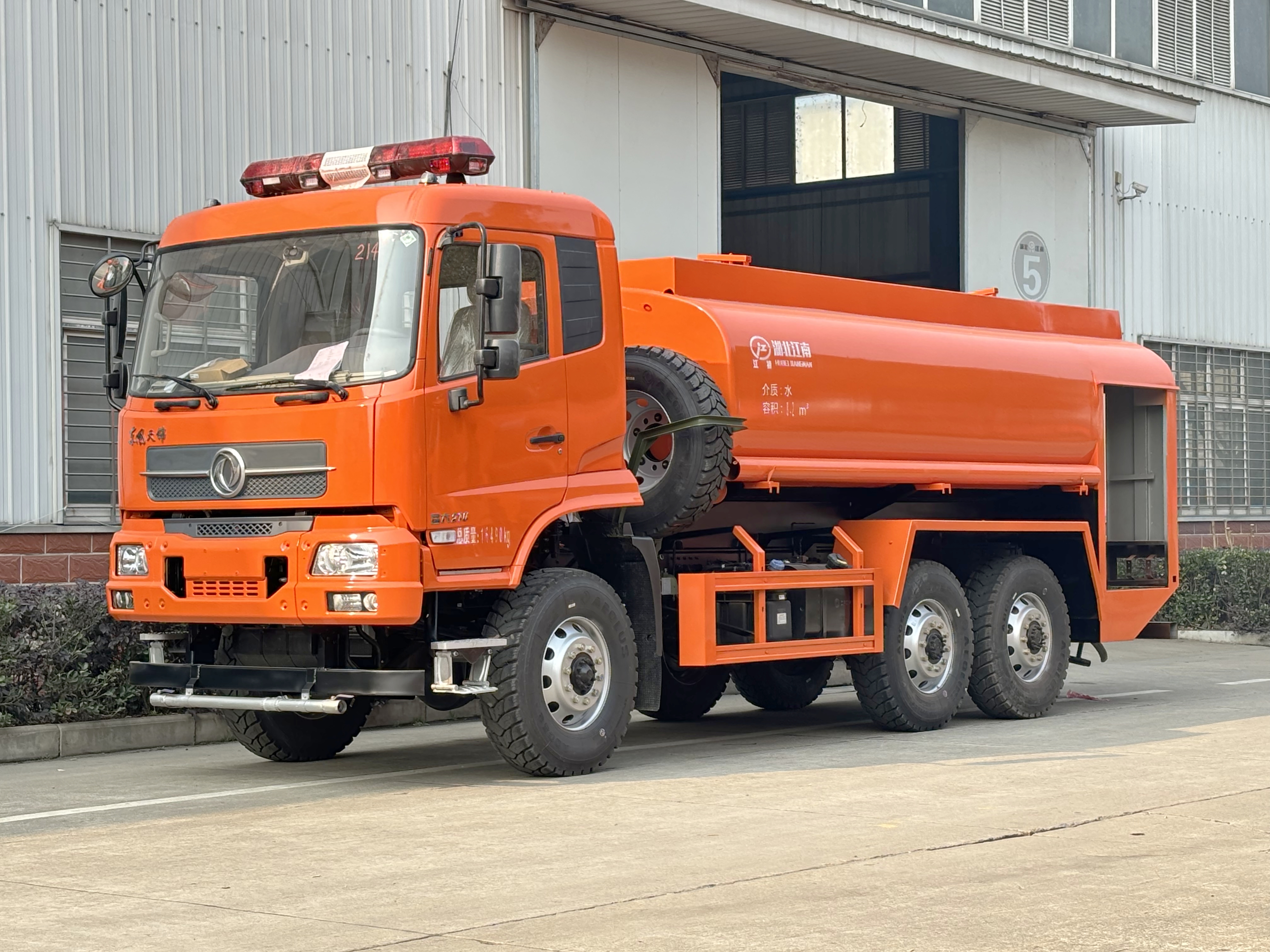 �����������8.5��ɭ�ֹ�ˮ������