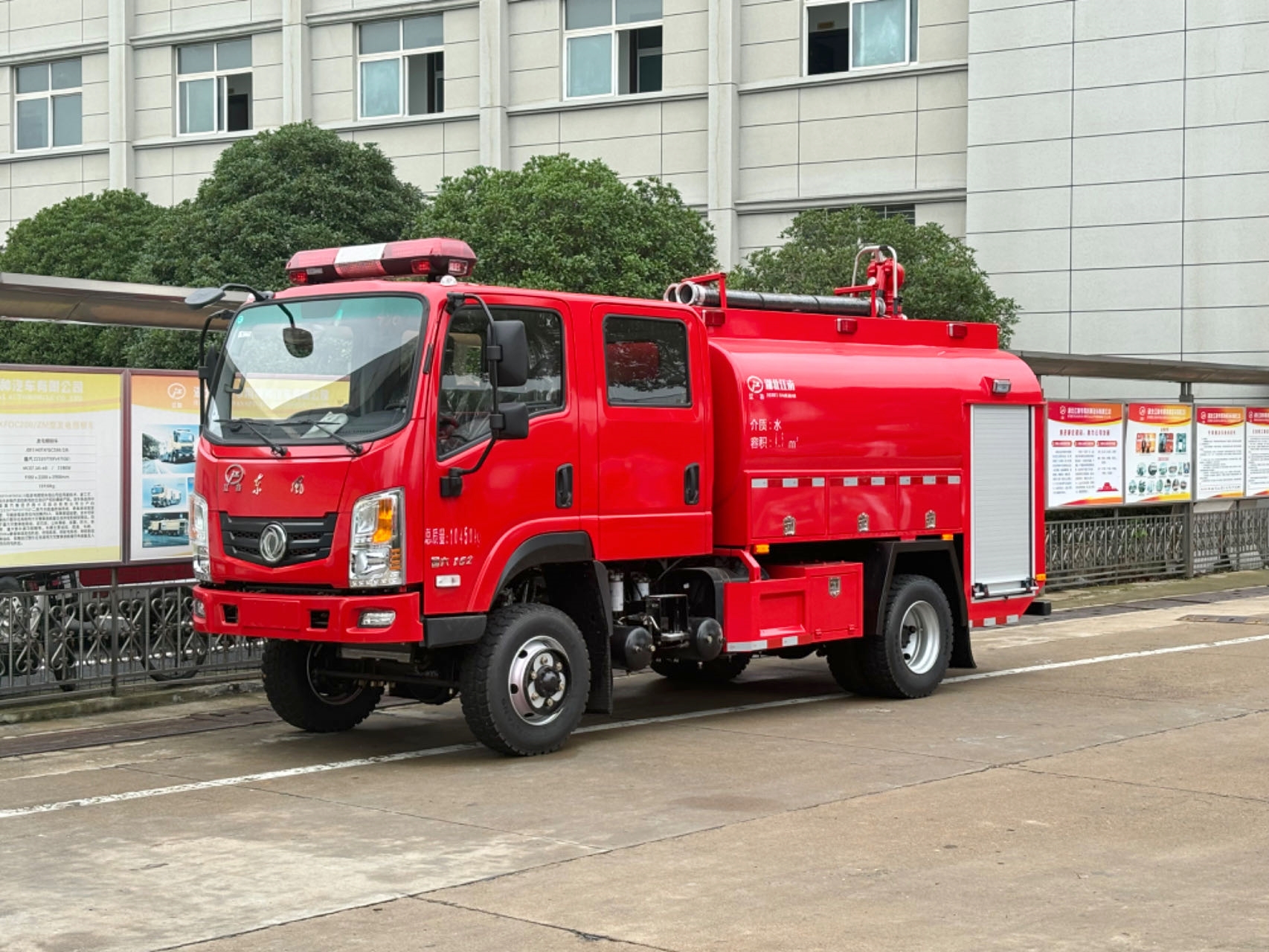 ɭ��(��ԭ)�����˾��д���ˮ��������