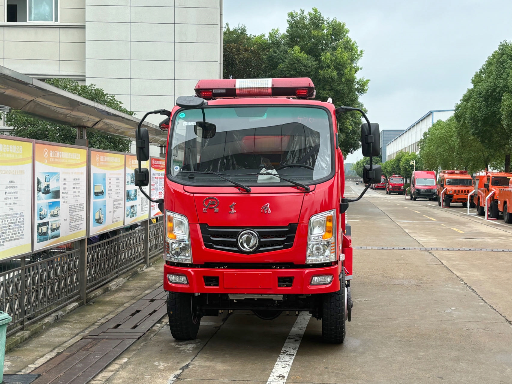 ɭ��(��ԭ)�����˾��д���ˮ��������